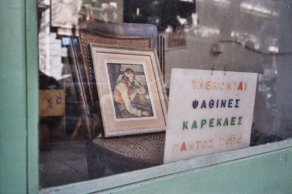 Athens shop window (photograph by Scott McCulloch)