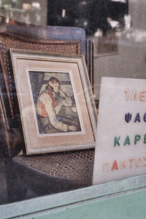 Athens shop window (photograph by Scott McCulloch)