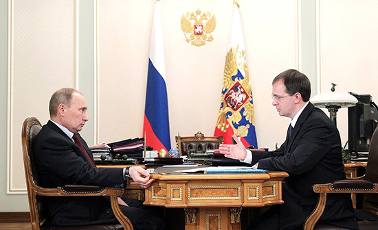 Vladimir Putin and Vladimir Medinsky 9 November 2012