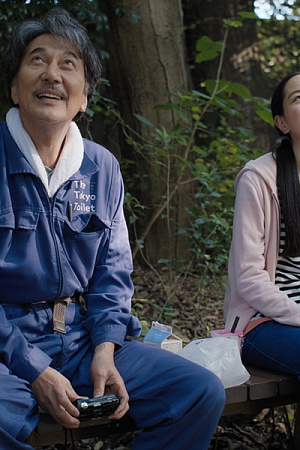 Koji Yakusho as Hirayama and Arisa Nakano as Niko (photograph courtesy of Madman Entertainment)