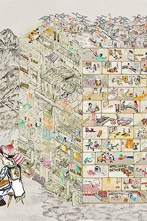 Howie Tsui 'Retainers of anarchy' 2017 (video still), Art Gallery of New South Wales