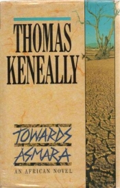 Veronica Brady reviews 'Towards Asmara' by Thomas Keneally