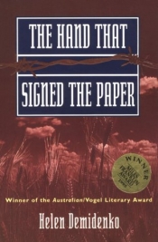 Cathrine Harboe-Ree reviews 'The Hand That Signed the Paper' by Helen Demidenko