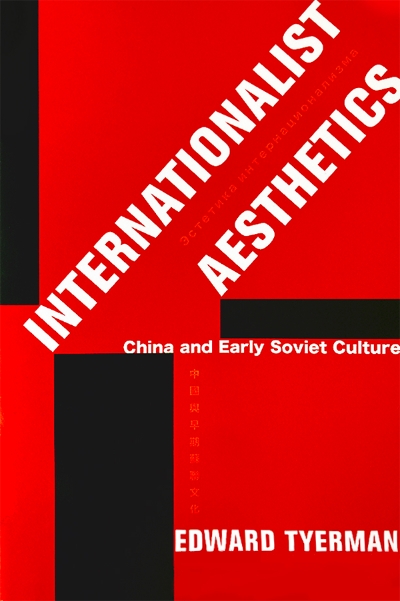 Iva Glisic reviews &#039;Internationalist Aesthetics: China and early Soviet culture&#039; by Edward Tyerman
