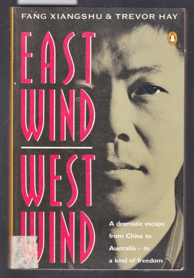 Andrew Riemer reviews &#039;East Wind West Wind&#039; by Fang Xiangshu and Trevor Hay