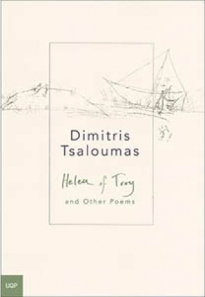 Nicholas Birns reviews &#039;Helen of Troy and Other Poems&#039; by Dimitris Tsaloumas
