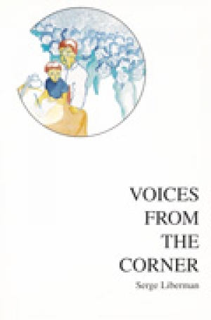 Laurie Clancy reviews &#039;Voices from the Corner&#039; by Serge Liberman